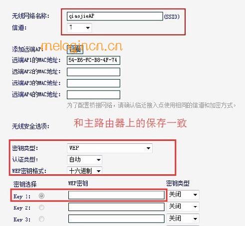 melogin.cn手机登录设置教程,192.168.1.1主页,水星无线路由器mac,tplink无线路由器设置,www.melogin.com,melogin.cn刷不出来