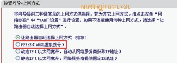melogin.cn登录界,192.168.1.1路由器设置密码修改,水星路由器流量控制,melogin.cn,melogincn手机登录设置密码234561,melogin.cnmelogin.cn