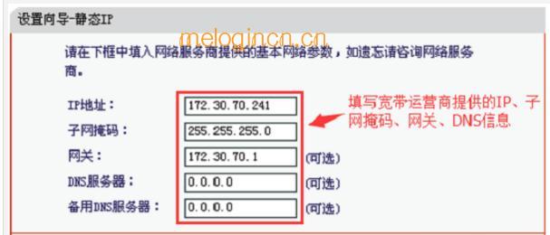 melogin.cn登录界,192.168.1.1路由器设置密码修改,水星路由器流量控制,melogin.cn,melogincn手机登录设置密码234561,melogin.cnmelogin.cn