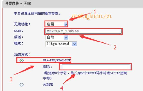 melogin.cn登录界,192.168.1.1路由器设置密码修改,水星路由器流量控制,melogin.cn,melogincn手机登录设置密码234561,melogin.cnmelogin.cn