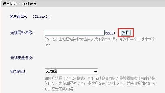 melogin.cn管理页面,192.168.1.1登陆密码,路由器水星mr804设置,192.168.1.100,melogin.on,melogin.cn手机设置