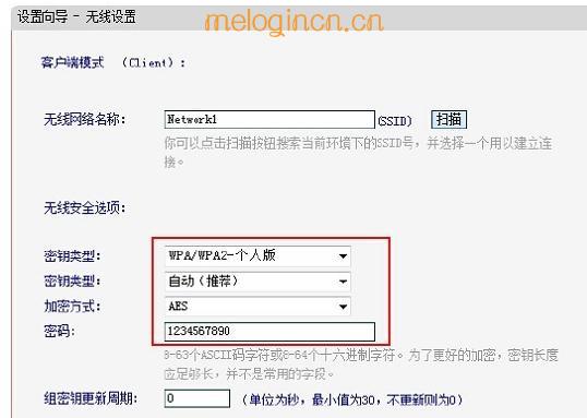 melogin.cn管理页面,192.168.1.1登陆密码,路由器水星mr804设置,192.168.1.100,melogin.on,melogin.cn手机设置