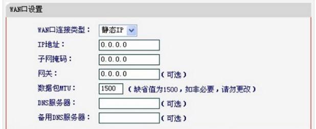 melogin.cn页面,192.168.1.1.1设置,水星路由器无线上网,192.168.0.1登陆页面,melogincn安装,melogin.cn手机