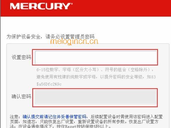 melogin.cned12,192.168.1.1l路由器,水星路由器账号密码,192.168.1.1路由器登陆界面,melogin.cn.,melogin.cn初始密码
