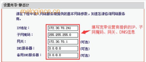 melogin.cned12,192.168.1.1l路由器,水星路由器账号密码,192.168.1.1路由器登陆界面,melogin.cn.,melogin.cn初始密码