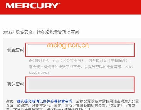 melogin.cn管理密码,192.168.1.1设置图,水星路由器老掉线,http://192.168.1.1/,搜索 http://melogin.cn/,melogin.cn网站登录