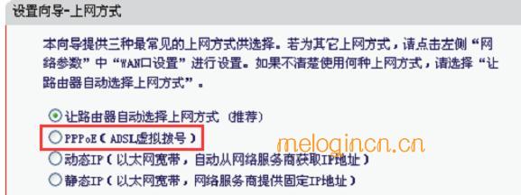 melogin.cn管理密码,192.168.1.1设置图,水星路由器老掉线,http://192.168.1.1/,搜索 http://melogin.cn/,melogin.cn网站登录