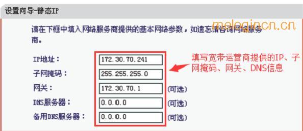 melogin.cn管理密码,192.168.1.1设置图,水星路由器老掉线,http://192.168.1.1/,搜索 http://melogin.cn/,melogin.cn网站登录