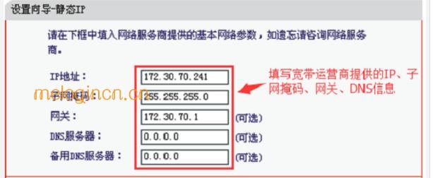 melogin.cn设置页面,192.168.1.1器设置,水星路由器维修点,路由器密码破解,melogin.cn管理页面,melogin.cn手机登录密码