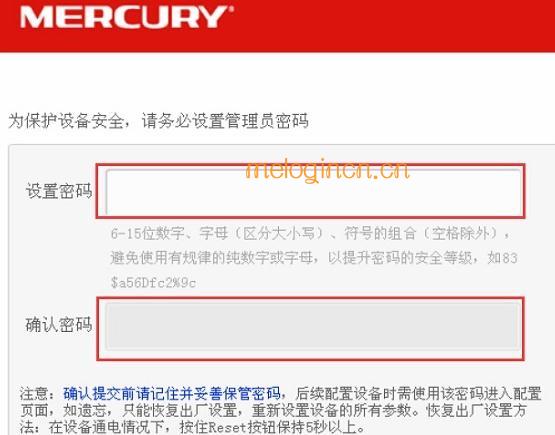 melogin.cn密码,192.168.1.1设置网,水星无线路由器驱动,tp-link路由器设置,melogin.co,melogin.cn登录不了