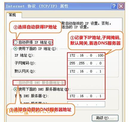 melogin.cn密码,192.168.1.1设置网,水星无线路由器驱动,tp-link路由器设置,melogin.co,melogin.cn登录不了