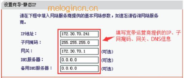 melogin.cn密码,192.168.1.1设置网,水星无线路由器驱动,tp-link路由器设置,melogin.co,melogin.cn登录不了