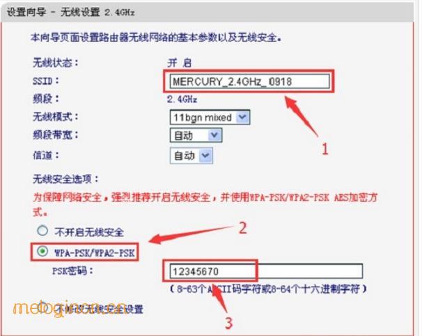 melogin.cn密码,192.168.1.1设置网,水星无线路由器驱动,tp-link路由器设置,melogin.co,melogin.cn登录不了