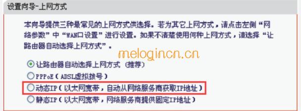 melogin.cn网站密码,192.168.1.1路由器设置,水星路由器怎样设置,http://www.192.168.1.1,melogin.cn登录不进去,melogin.cn管理员