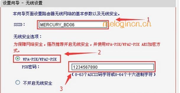 melogin.cn网站密码,192.168.1.1路由器设置,水星路由器怎样设置,http://www.192.168.1.1,melogin.cn登录不进去,melogin.cn管理员