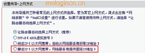 melogin.cn设置wifi,192.168.1.1 路由器设置想到,水星无线路由器图片,tplink路由器怎么设置,melogin.cn192.168.0.100,melogin.cn手机登录设置