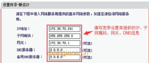 melogin.cn设置wifi,192.168.1.1 路由器设置想到,水星无线路由器图片,tplink路由器怎么设置,melogin.cn192.168.0.100,melogin.cn手机登录设置