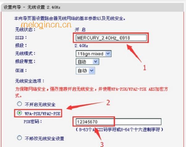 melogin.cn设置wifi,192.168.1.1 路由器设置想到,水星无线路由器图片,tplink路由器怎么设置,melogin.cn192.168.0.100,melogin.cn手机登录设置