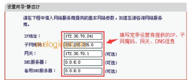melogin.cn创建密码,192.168.1.1 路由器设置界面,水星无线路由器掉线,路由器设置网址,melogin.cn回车,melogin.cn手机登录设置教程