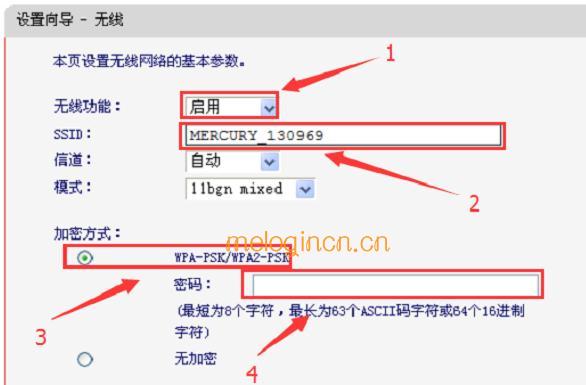 melogin.cn创建密码,192.168.1.1 路由器设置界面,水星无线路由器掉线,路由器设置网址,melogin.cn回车,melogin.cn手机登录设置教程