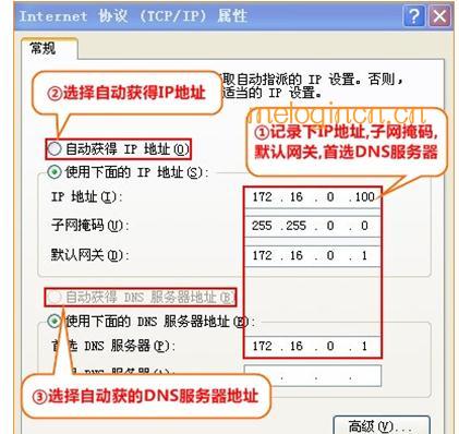 melogin.cn出厂密码,192.168.1.1 路由器设置回复出厂,无线路由器水星mw300r,192.168.1.1 路由器登陆,melogin.CN,melogin.cn登录界