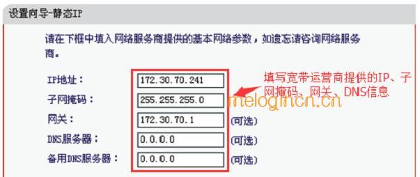 melogin.cn出厂密码,192.168.1.1 路由器设置回复出厂,无线路由器水星mw300r,192.168.1.1 路由器登陆,melogin.CN,melogin.cn登录界