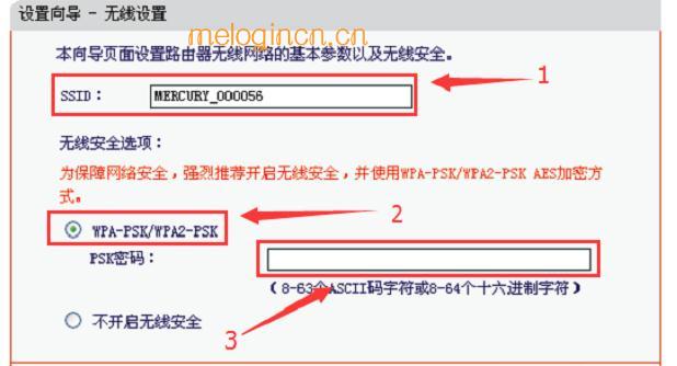 melogin.cn出厂密码,192.168.1.1 路由器设置回复出厂,无线路由器水星mw300r,192.168.1.1 路由器登陆,melogin.CN,melogin.cn登录界