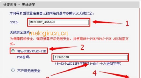 melogin.cn改密码,192.168.1.1设置路,水星路由器不能拨号,破解路由器密码,melogin，cn,melogin.cn管理页面