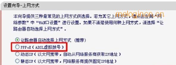 melogin.cn登陆密码是什么,dns设置192.168.1.1,无线路由器水星mw310r,tp-link无线网卡驱动,meloginc,melogin.cned12
