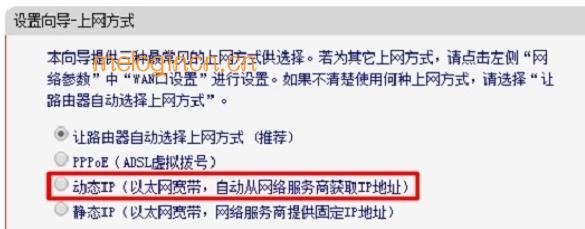 melogin.cn登陆密码是什么,dns设置192.168.1.1,无线路由器水星mw310r,tp-link无线网卡驱动,meloginc,melogin.cned12