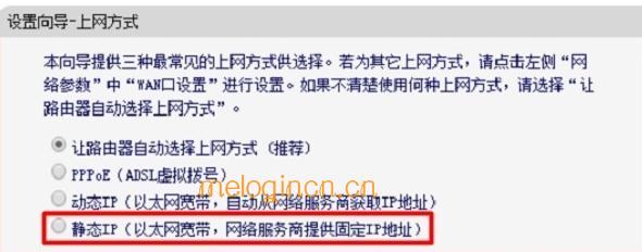 melogin.cn登陆密码是什么,dns设置192.168.1.1,无线路由器水星mw310r,tp-link无线网卡驱动,meloginc,melogin.cned12