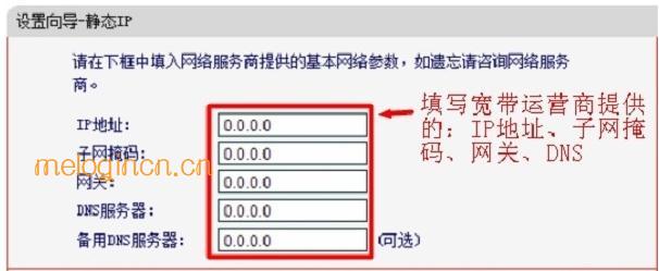 melogin.cn登陆密码是什么,dns设置192.168.1.1,无线路由器水星mw310r,tp-link无线网卡驱动,meloginc,melogin.cned12