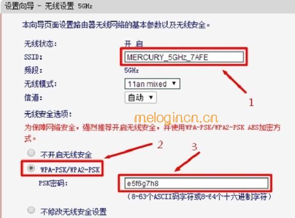 melogin.cn登陆密码是什么,dns设置192.168.1.1,无线路由器水星mw310r,tp-link无线网卡驱动,meloginc,melogin.cned12