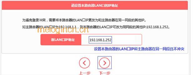 melogin.cn线图图,192.168.1.1打不开怎么回事,无线路由器水星mw305r,腾达无线路由器设置,Melogin.cn,melogin.cn管理密码