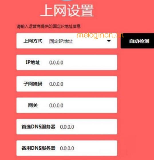 melogin.cn设置密,192.168.1.1打不开是怎么回事,路由器tp好还是水星好,http;//192.168.1.1,melogincn登录页面下载,melogin.cn原始密码