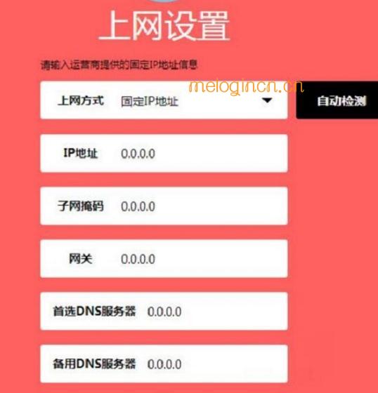 melogin.cn设置密,192.168.1.1打不开是怎么回事,路由器tp好还是水星好,http;//192.168.1.1,melogincn登录页面下载,melogin.cn原始密码