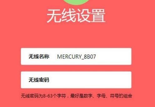 melogin.cn设置教程,192.168.1.1 路由器设置密码修改,水星路由器804设置,https 192.168.1.1,手机melogincn设置密码上网,melogin.cn密码