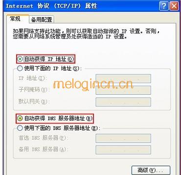 melogin.cn上网设置,http 192.168.1.1打,水星无线路由器网址,192.168.1.1登录,melogin设置登录密码,melogin.cn网站密码