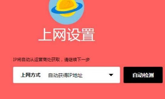 melogin.cn上网设置,http 192.168.1.1打,水星无线路由器网址,192.168.1.1登录,melogin设置登录密码,melogin.cn网站密码