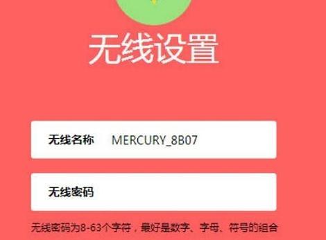 melogin.cn上网设置,http 192.168.1.1打,水星无线路由器网址,192.168.1.1登录,melogin设置登录密码,melogin.cn网站密码