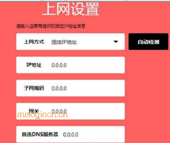 melogin.cn忘记密码,192.168.1.1 路由器设置手机,水星路由器wan,192.168.1.1打不开,melogincn设置密码12345678,melogin.cn设置wifi