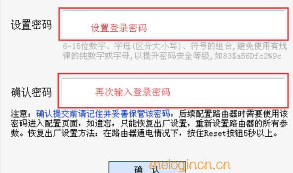 melogin.cn怎么设置,192.168.1.1打不卡,水星无线路由器教程,netcore路由器设置,http://melogin.cn网页,melogin.cn创建密码