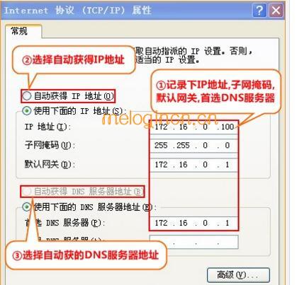 melogin.cn怎么设置,192.168.1.1打不卡,水星无线路由器教程,netcore路由器设置,http://melogin.cn网页,melogin.cn创建密码