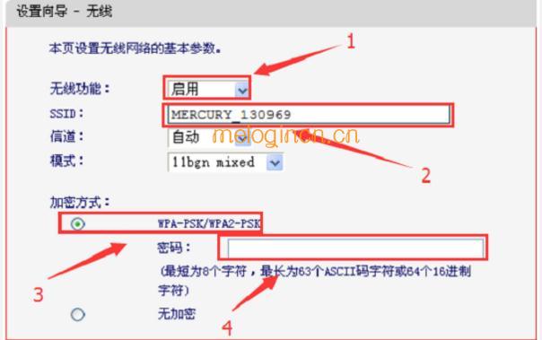 melogin.cn怎么设置,192.168.1.1打不卡,水星无线路由器教程,netcore路由器设置,http://melogin.cn网页,melogin.cn创建密码