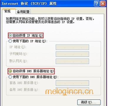 手机melogin.cn设置,192.168.1.1怎么打,水星双线路由器,如何破解路由器密码,http://melogin.cn,melogin.cn出厂密码