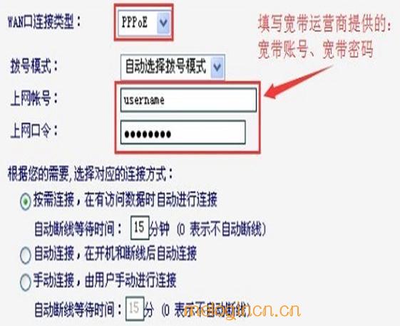 手机melogin.cn设置,192.168.1.1怎么打,水星双线路由器,如何破解路由器密码,http://melogin.cn,melogin.cn出厂密码