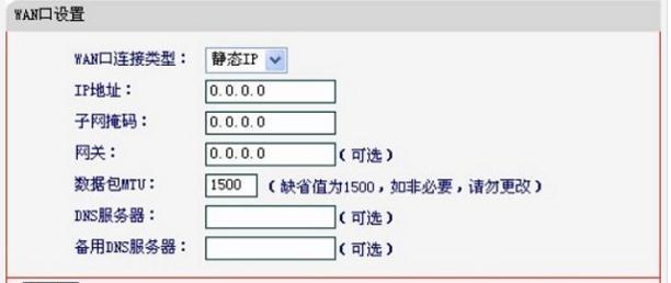 手机melogin.cn设置,192.168.1.1怎么打,水星双线路由器,如何破解路由器密码,http://melogin.cn,melogin.cn出厂密码