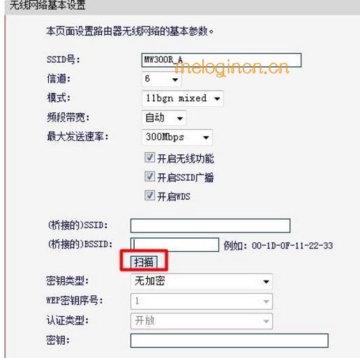 melogin.cn无线设置,w192.168.1.1打不开,水星路由器限制网速,http//:192.168.1.1,melogin.cn 路由器登录,melogin.cn改密码