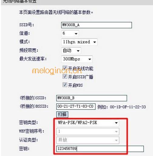 melogin.cn无线设置,w192.168.1.1打不开,水星路由器限制网速,http//:192.168.1.1,melogin.cn 路由器登录,melogin.cn改密码