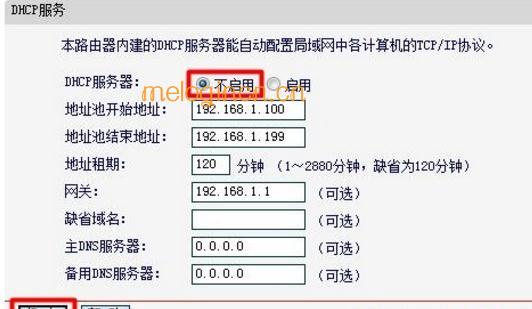 melogin.cn无线设置,w192.168.1.1打不开,水星路由器限制网速,http//:192.168.1.1,melogin.cn 路由器登录,melogin.cn改密码